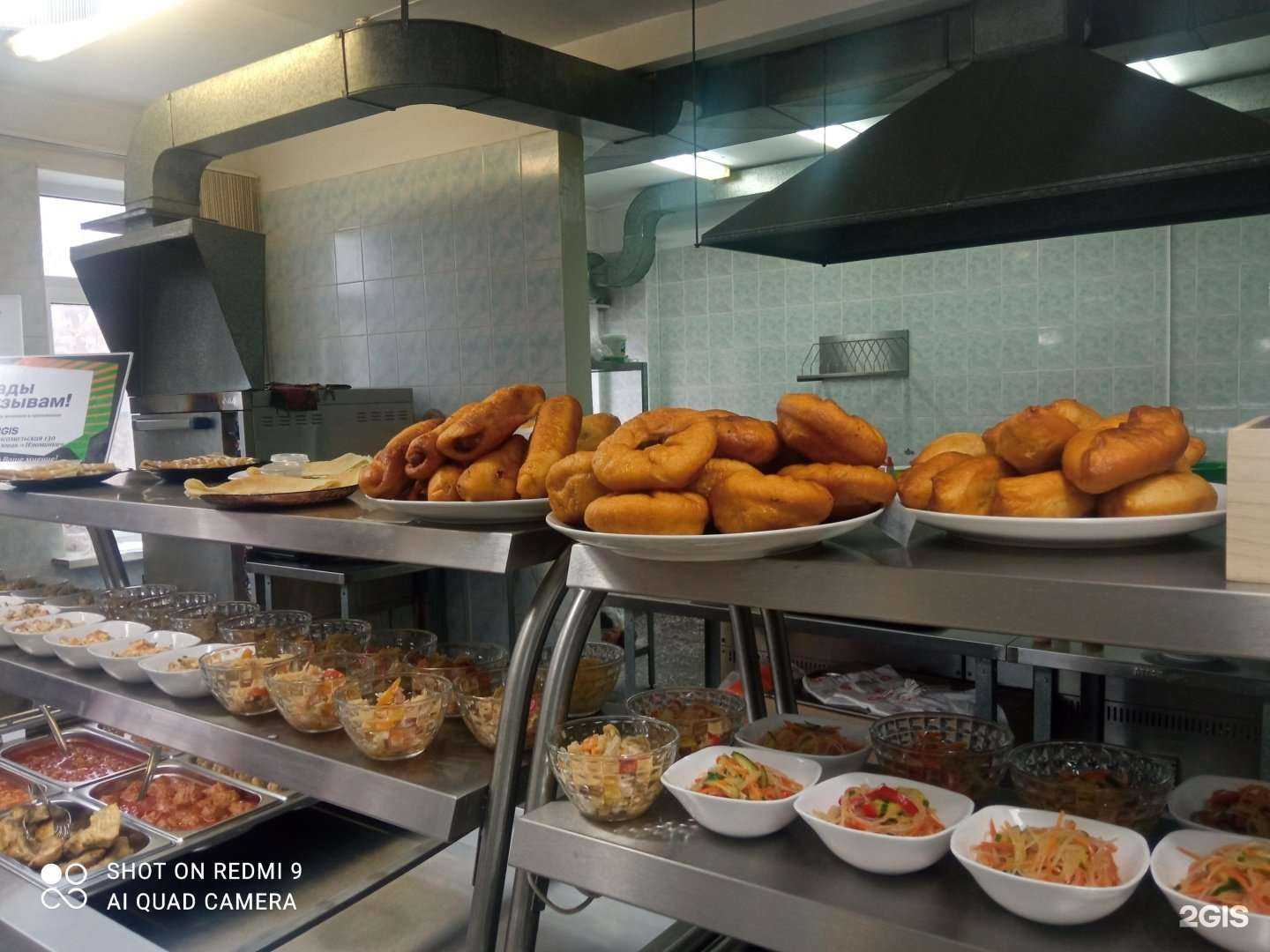 Отзывы на компанию Столовая в г. Магнитогорск c фото