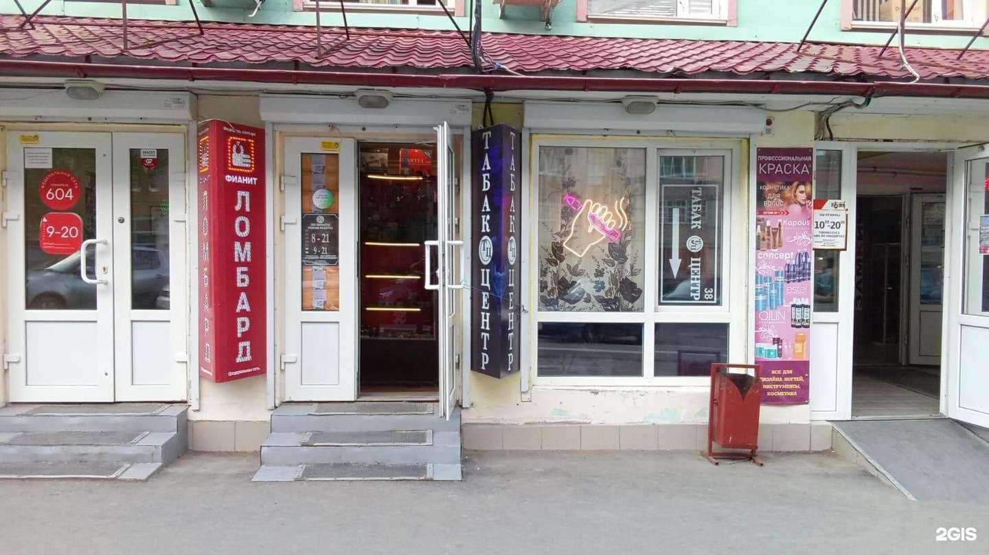 Отзывы на компанию Таб Центр в Уфе c фото