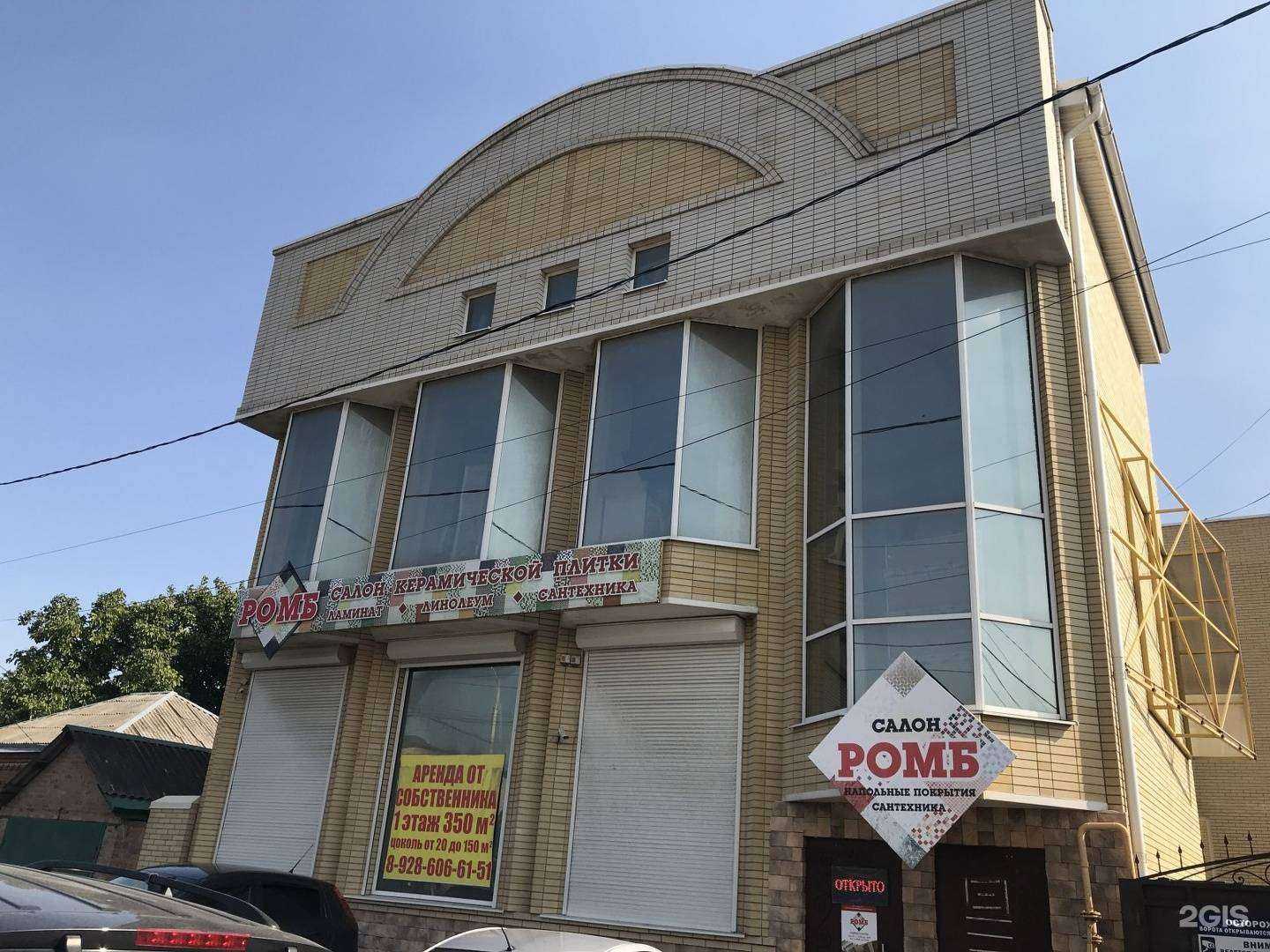 Отзывы на компанию ВсеИнструменты.ру в Ростове-на-Дону c фото - фотография 2 из 2