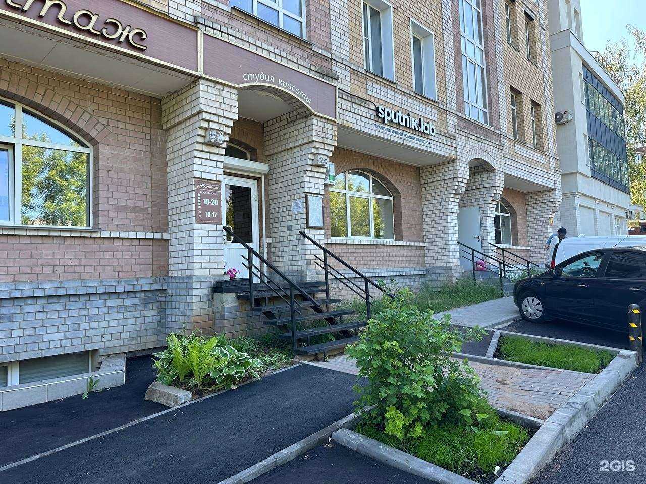 Отзывы на компанию Sputnik.lab в г. Киров c фото