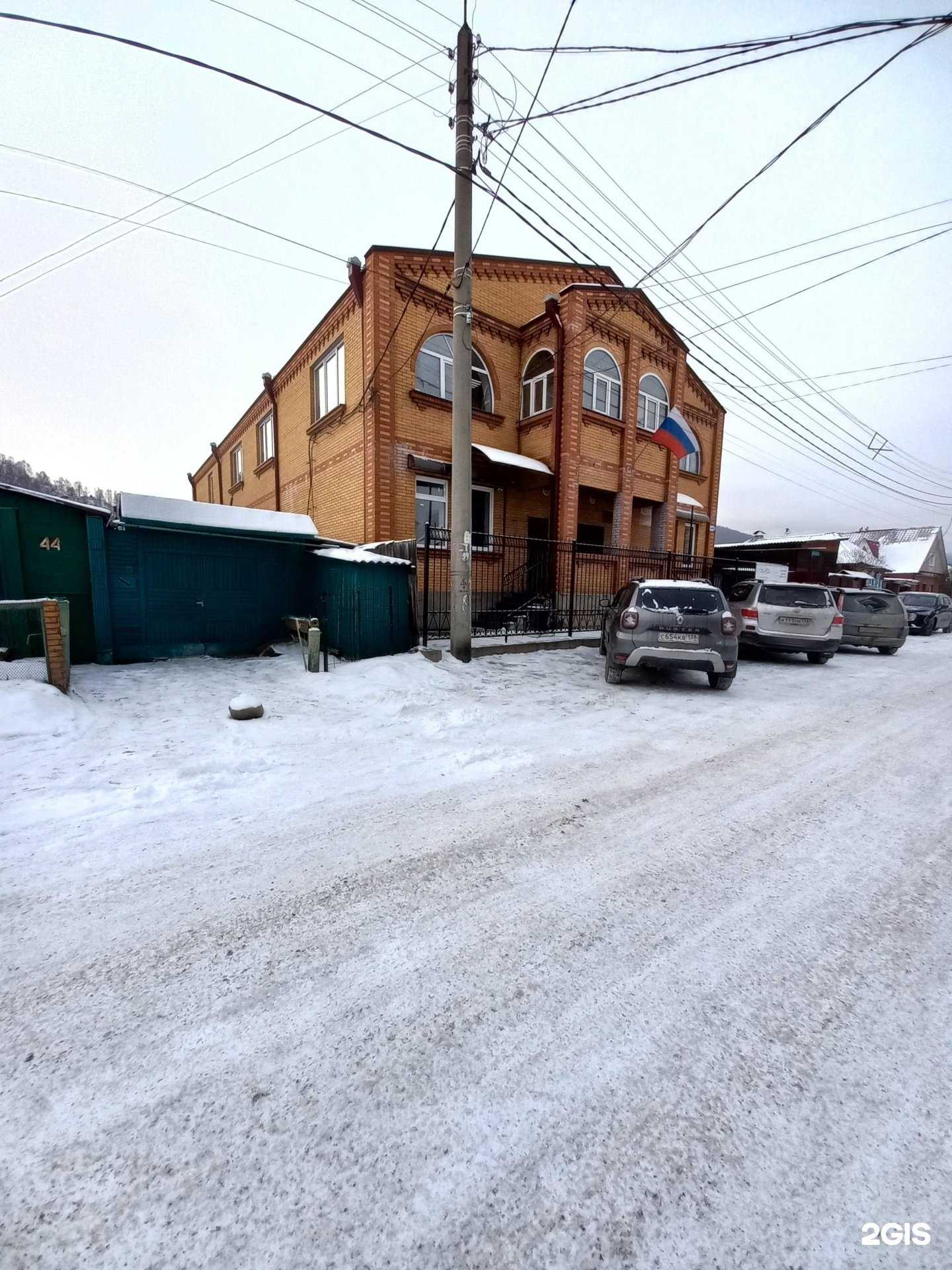 Отзывы на компанию  Будущее поколение в Слюдянке c фото - фотография 2 из 2