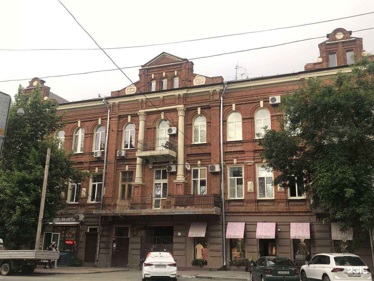 Отзывы на компанию Dressup в Ростове-на-Дону c фото - фотография 2 из 2