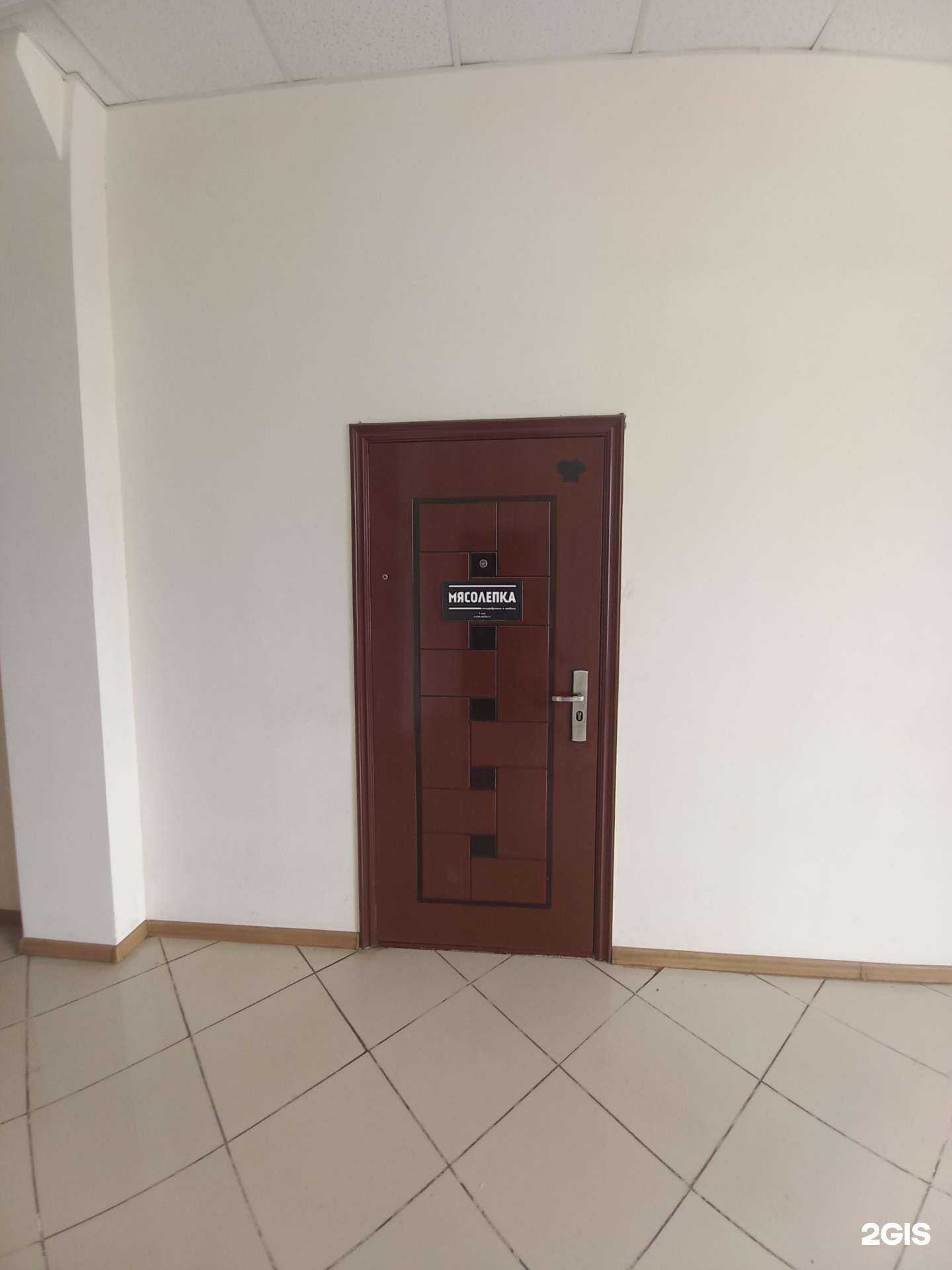 Отзывы на компанию Мясолепка в г. Краснодар c фото