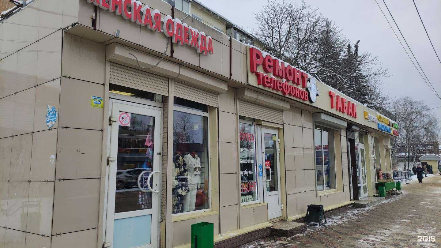 Отзывы на компанию Bemaster в Лобне c фото - фотография 2 из 2