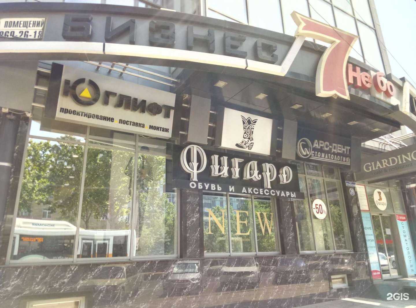 Отзывы на компанию Арс-Дент в Махачкале c фото - фотография 2 из 2