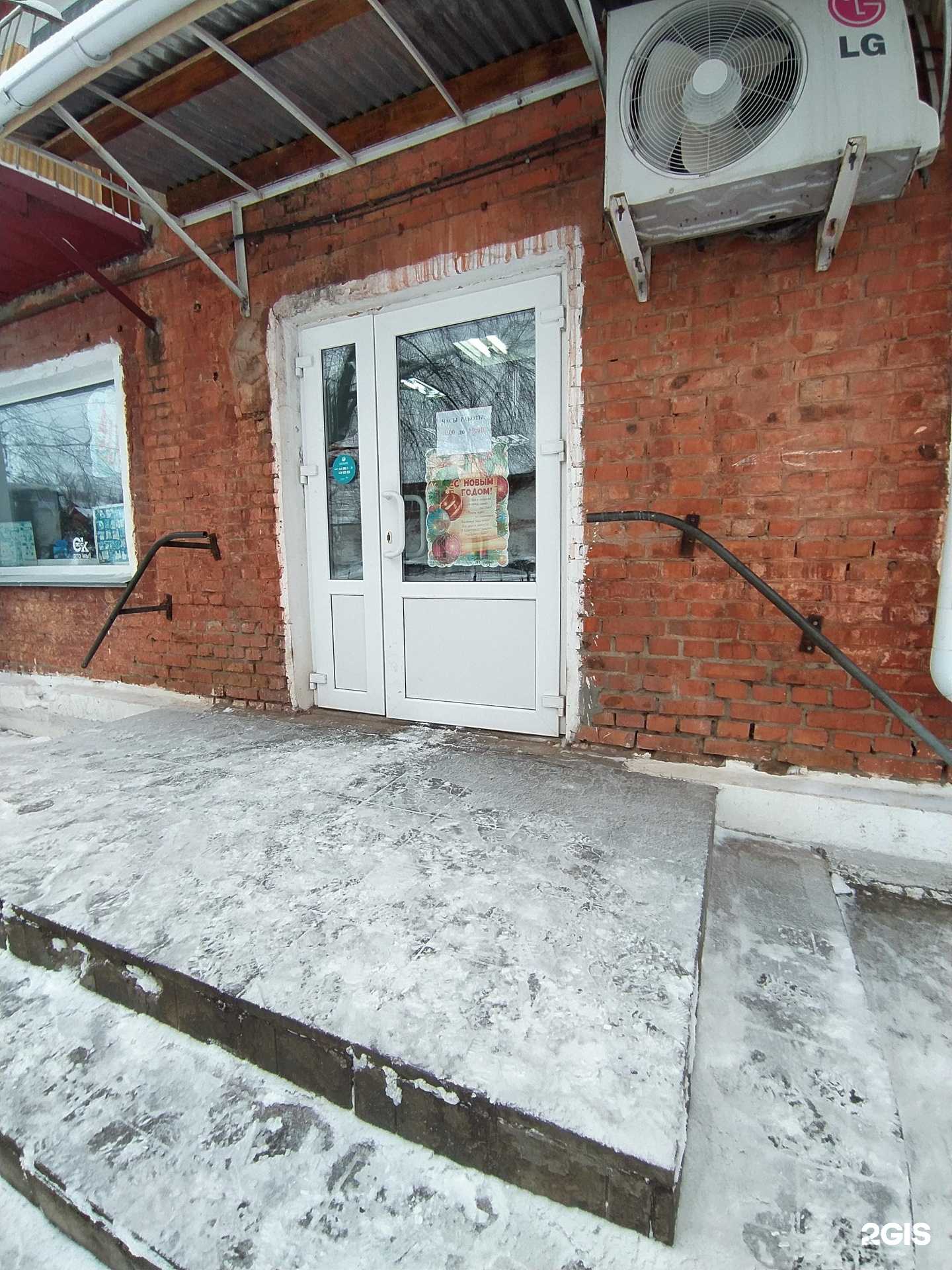 Отзывы на компанию Хозяюшка в Омске c фото