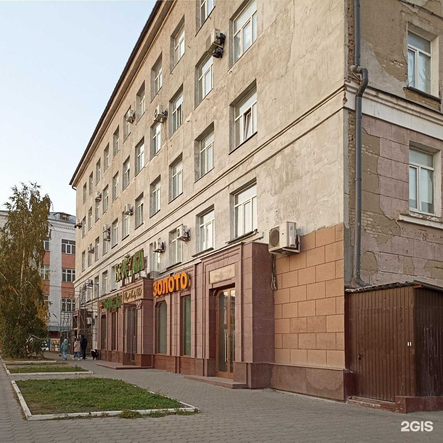 Отзывы на компанию Ом Партнер в Омске c фото