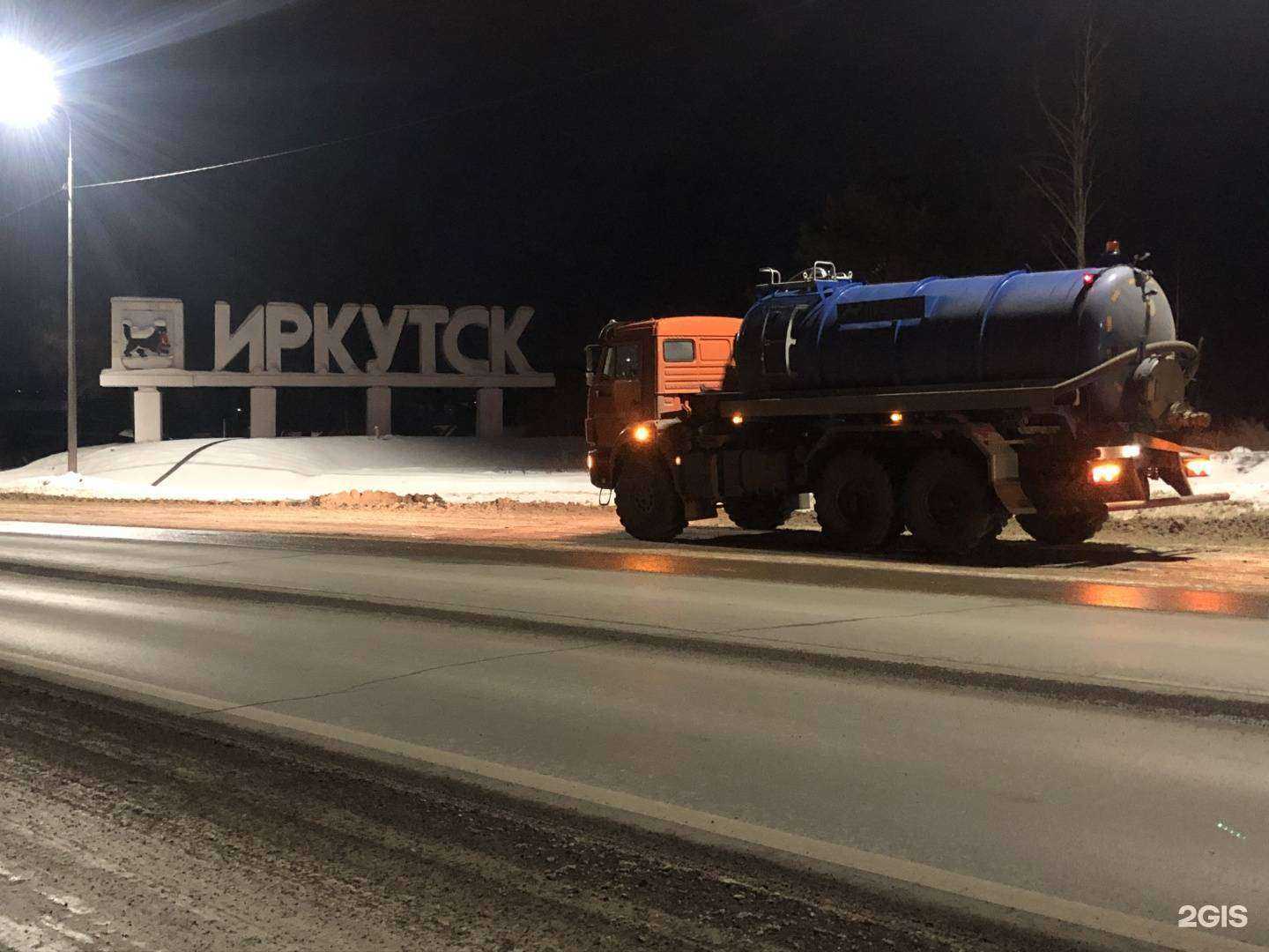 Отзывы на компанию Антизасор в Иркутске c фото