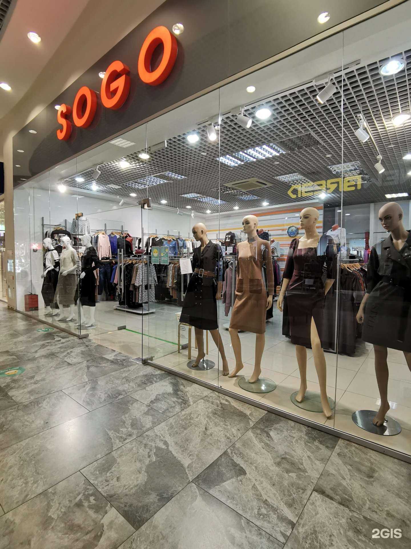 Отзывы на компанию Sogo в Ростове-на-Дону c фото