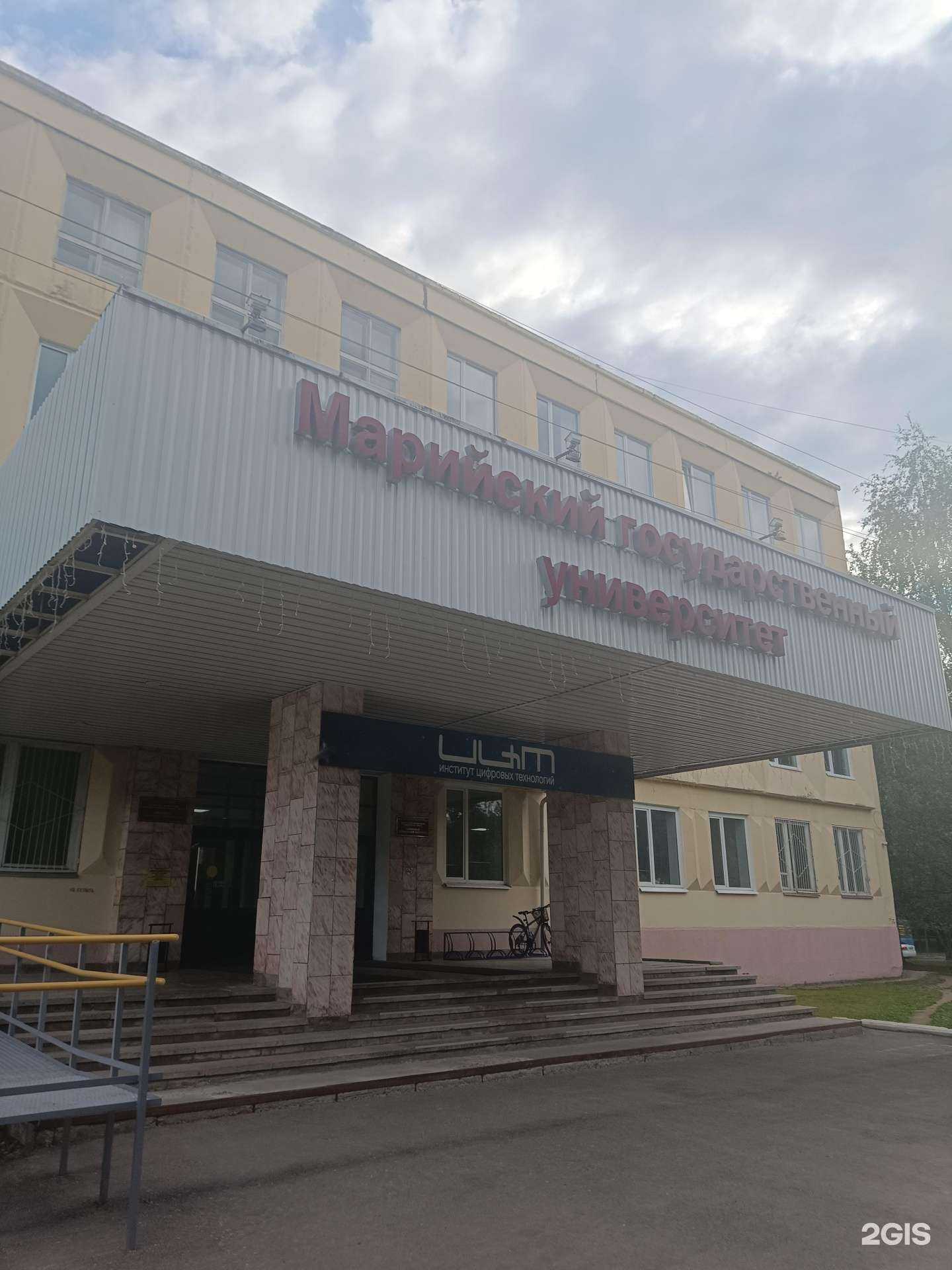 Отзывы на компанию Центр открытого образования в Йошкар-Оле c фото