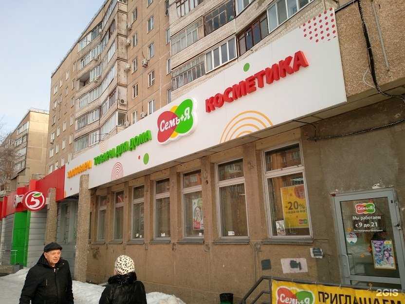 Отзывы на компанию Семь+Я в Оренбурге c фото