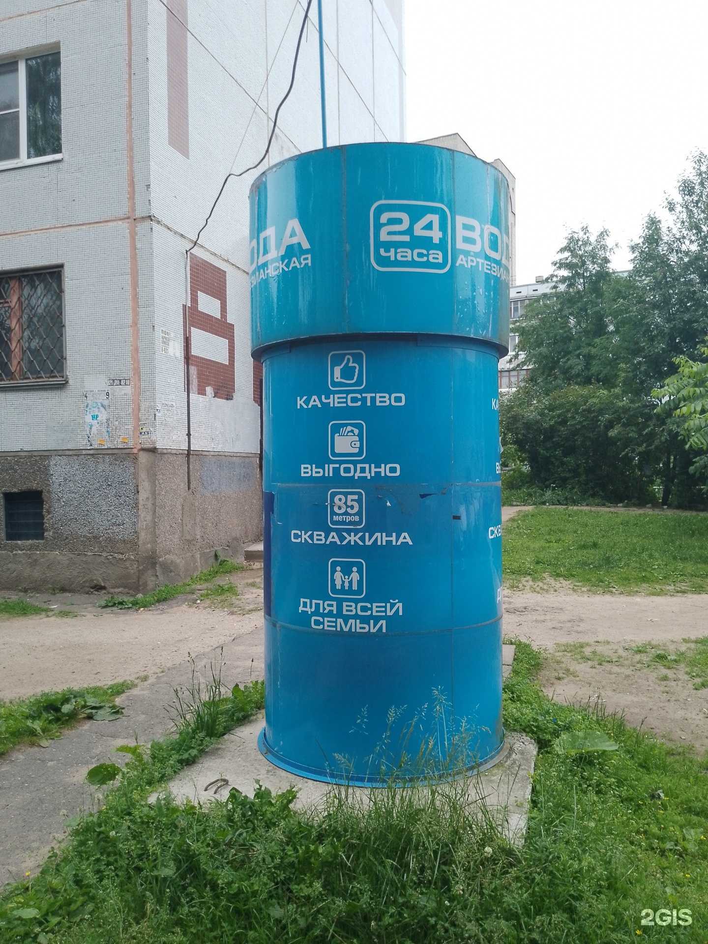 Отзывы на компанию Артезианская вода в Пскове c фото