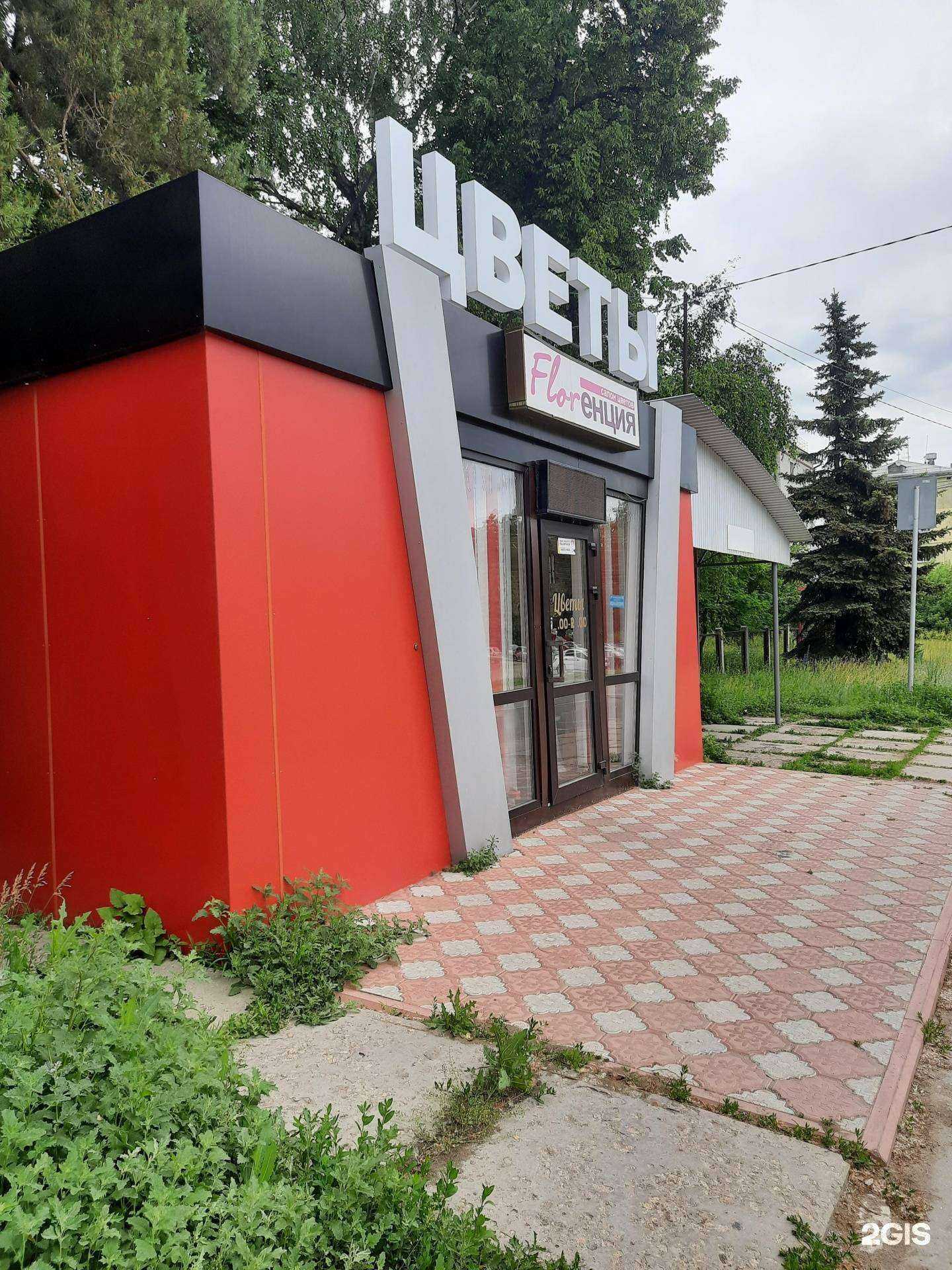 Отзывы на компанию Florенция в Димитровграде c фото