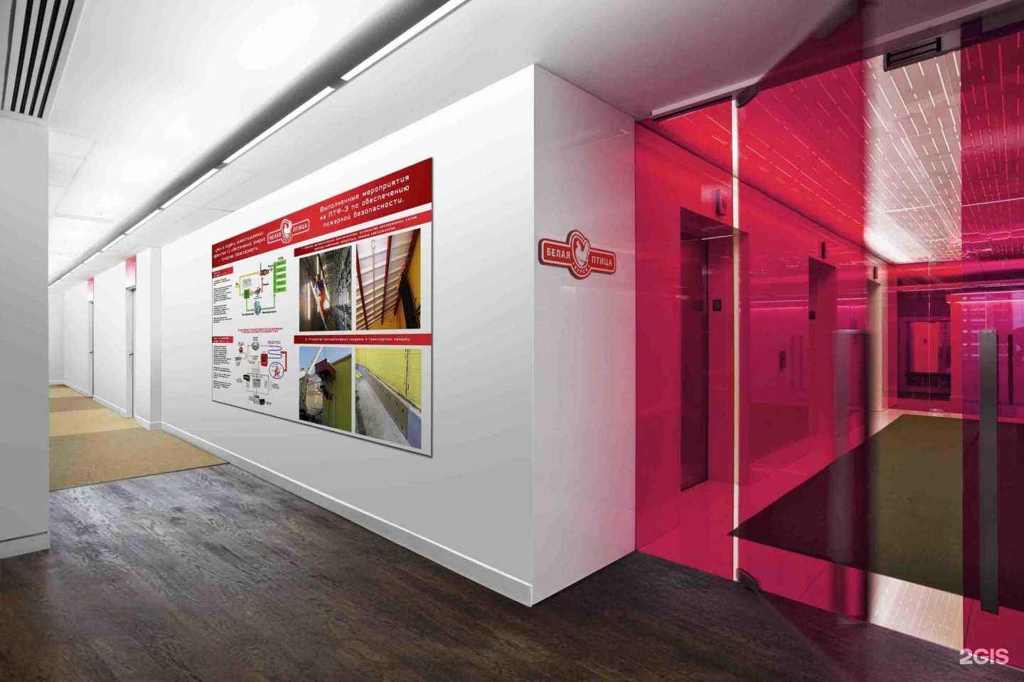 Отзывы на компанию Арт-Мастер в Старом Осколе c фото