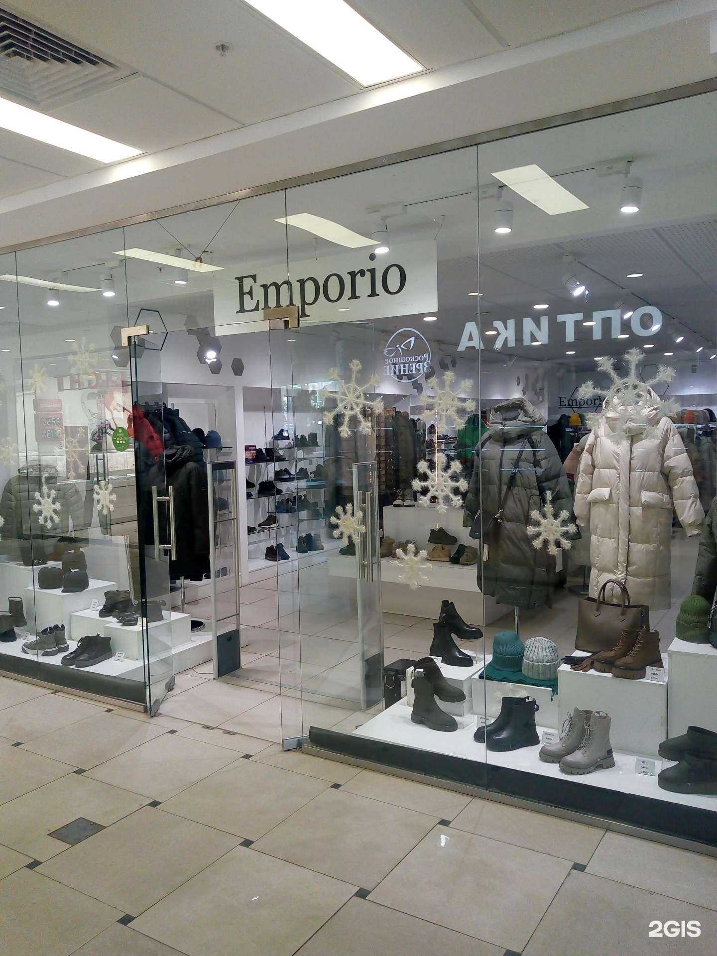 Отзывы на компанию Emporio в г. Ульяновск c фото