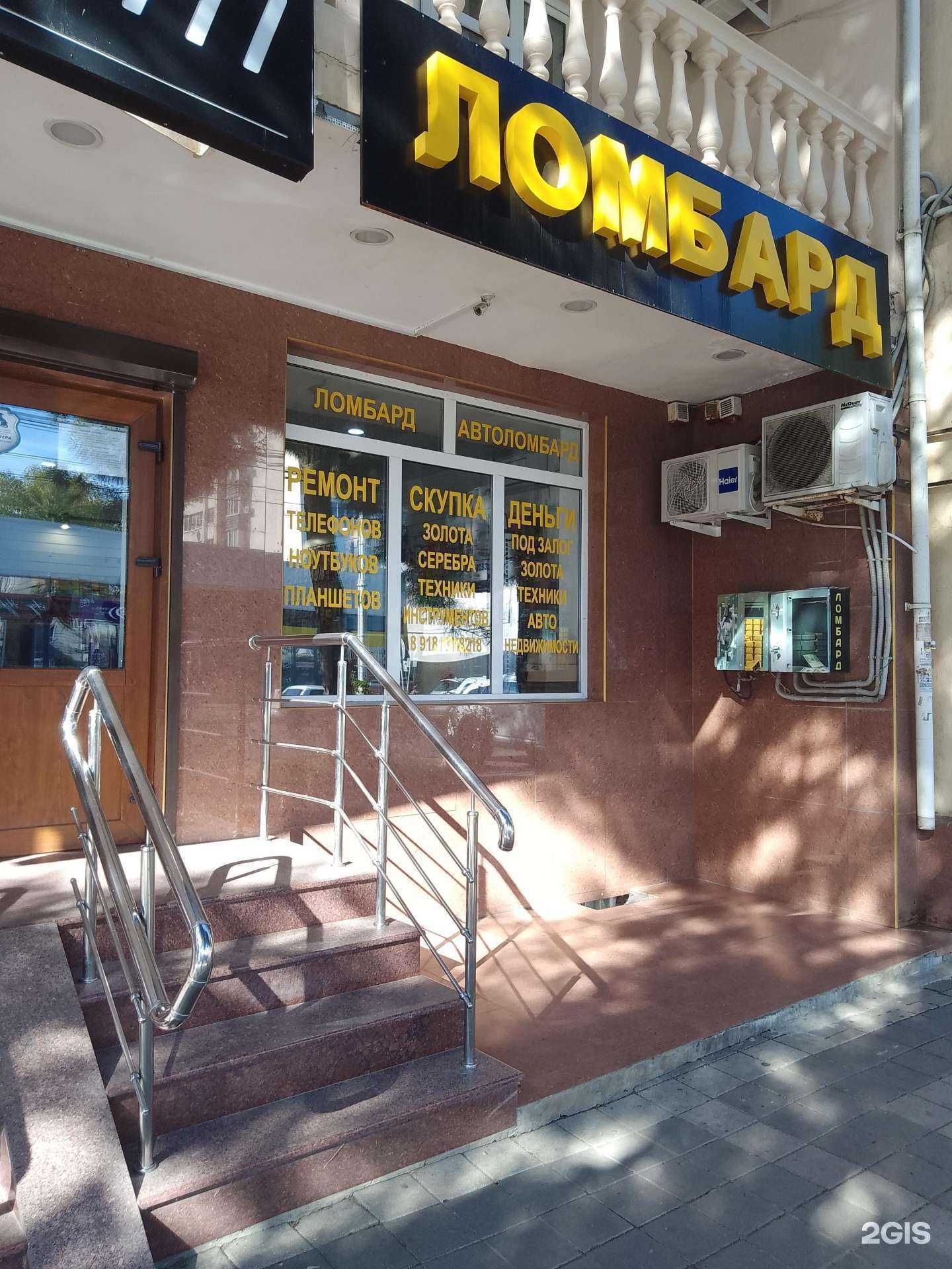 Отзывы на компанию Адаманд в г. Анапа c фото