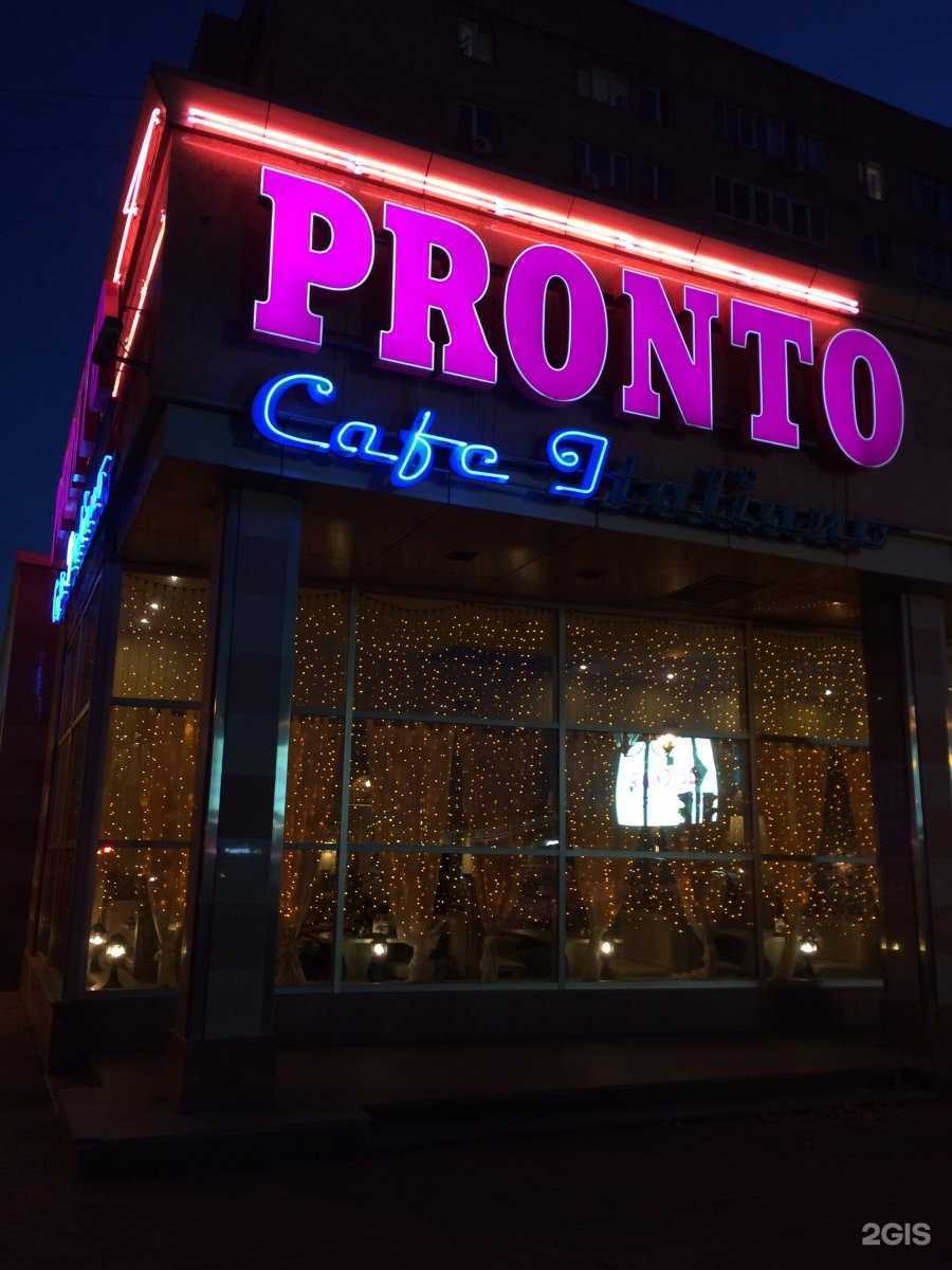 Отзывы на компанию МегаФон-Yota в Балашихе c фото - фотография 2 из 2