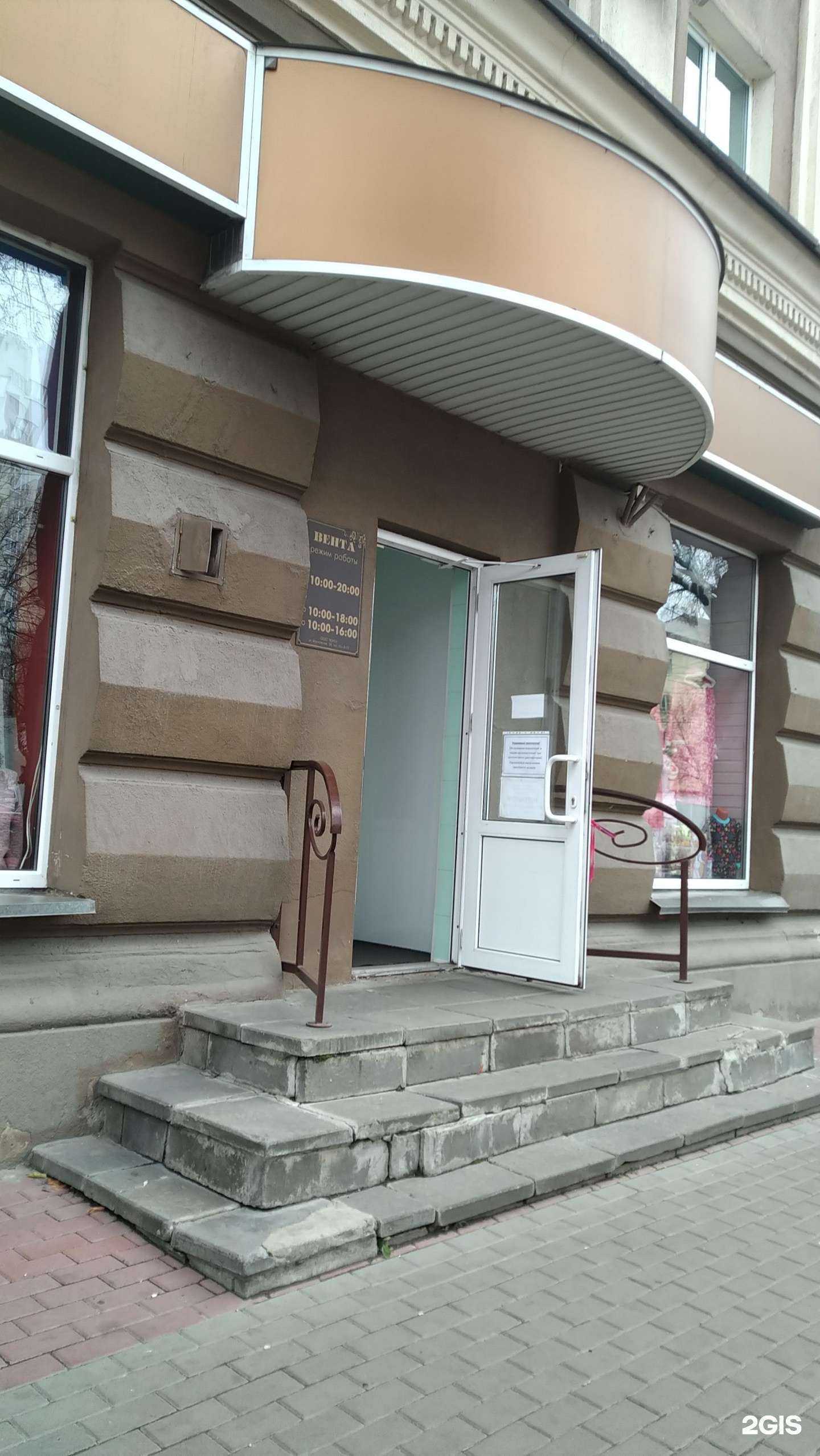 Отзывы на компанию Рандеву в г. Орёл c фото