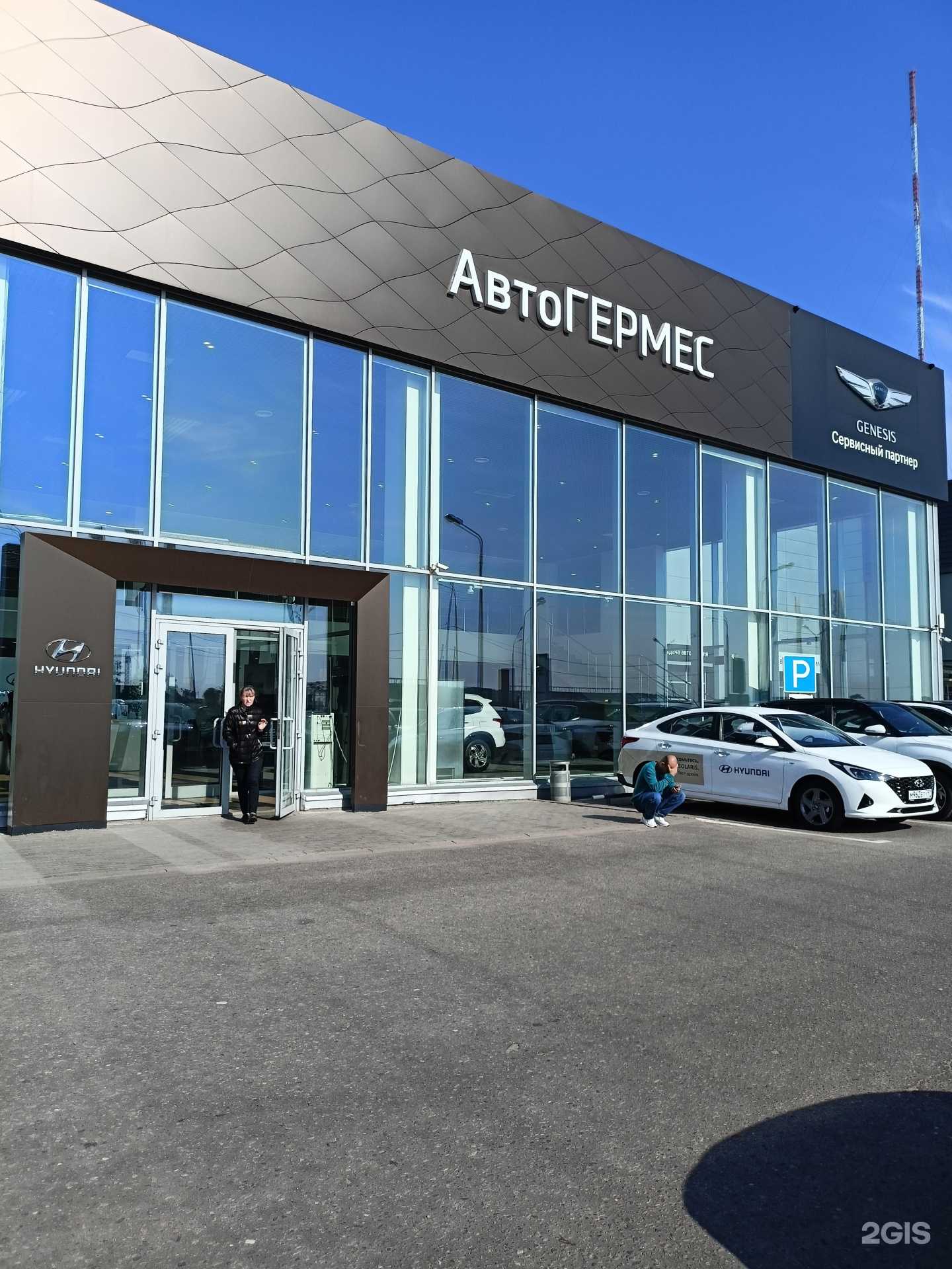 Отзывы на компанию АвтоГермес Renault в Балашихе c фото - фотография 2 из 2