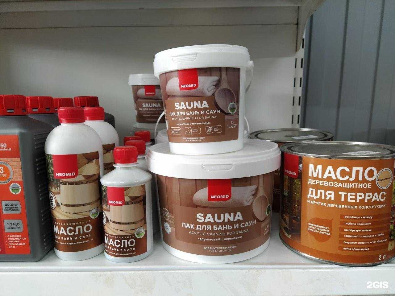 Отзывы на компанию Технодекор в Тольятти c фото