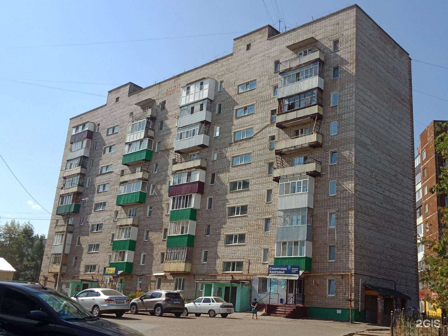 Отзывы на компанию Облачко в Благовещенске c фото - фотография 2 из 2