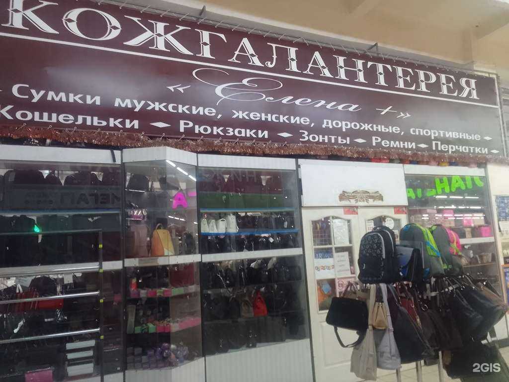 Отзывы на компанию Елена+ в Твери c фото