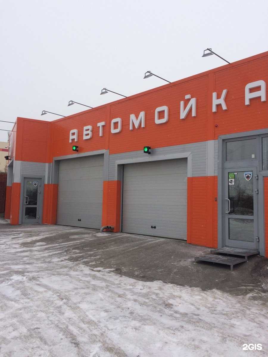 Отзывы на компанию ATT Car wash в Новосибирске c фото