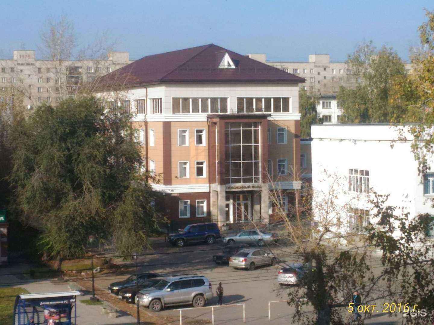 Отзывы на компанию Взгляд в Бийске c фото - фотография 2 из 2