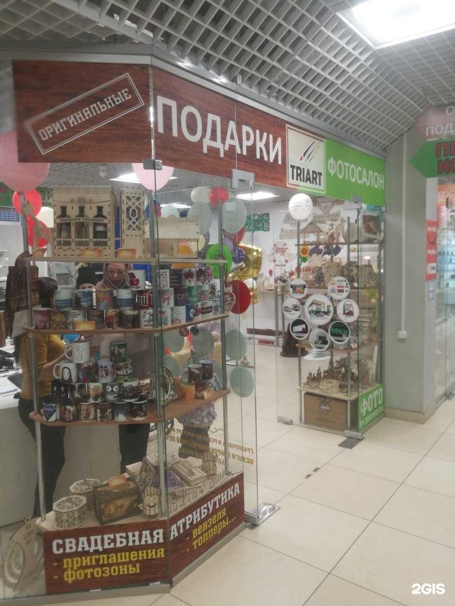 Отзывы на компанию Триарт-Маг в Нижнем Новгороде c фото