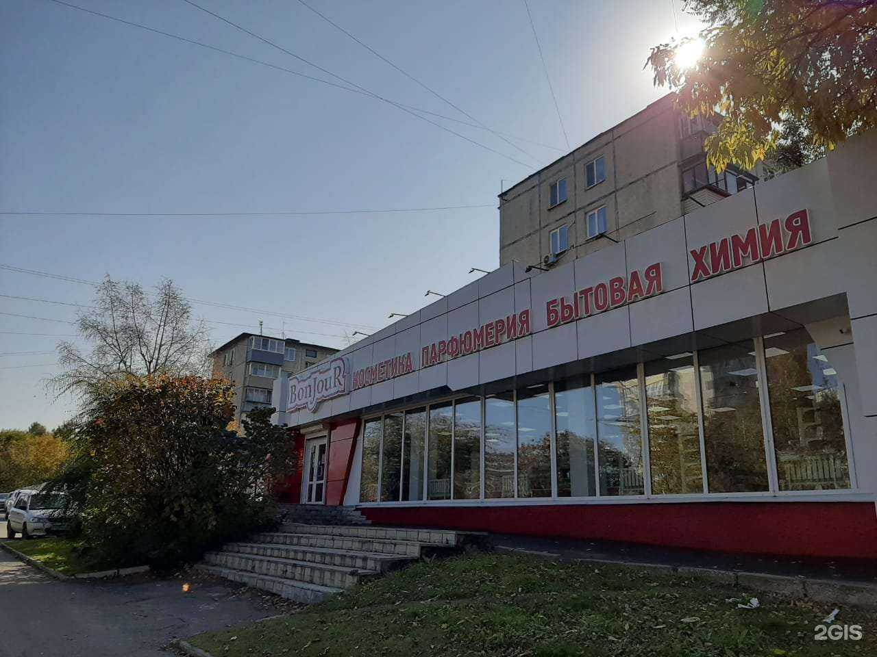 Отзывы на компанию Бонжур & PROFzone в Артёме c фото