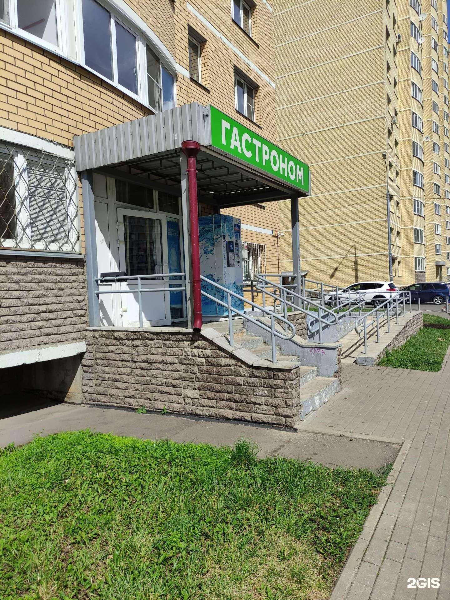 Отзывы на компанию Айсберг в Королёве c фото