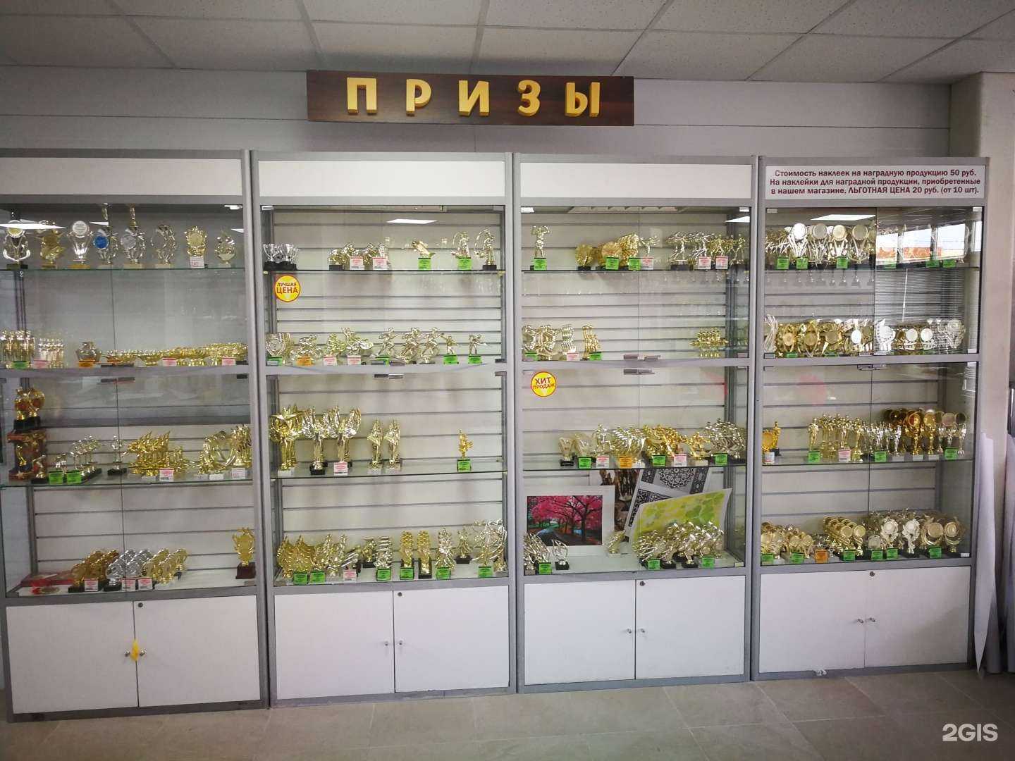 Отзывы на компанию Кубки 61 в Ростове-на-Дону c фото