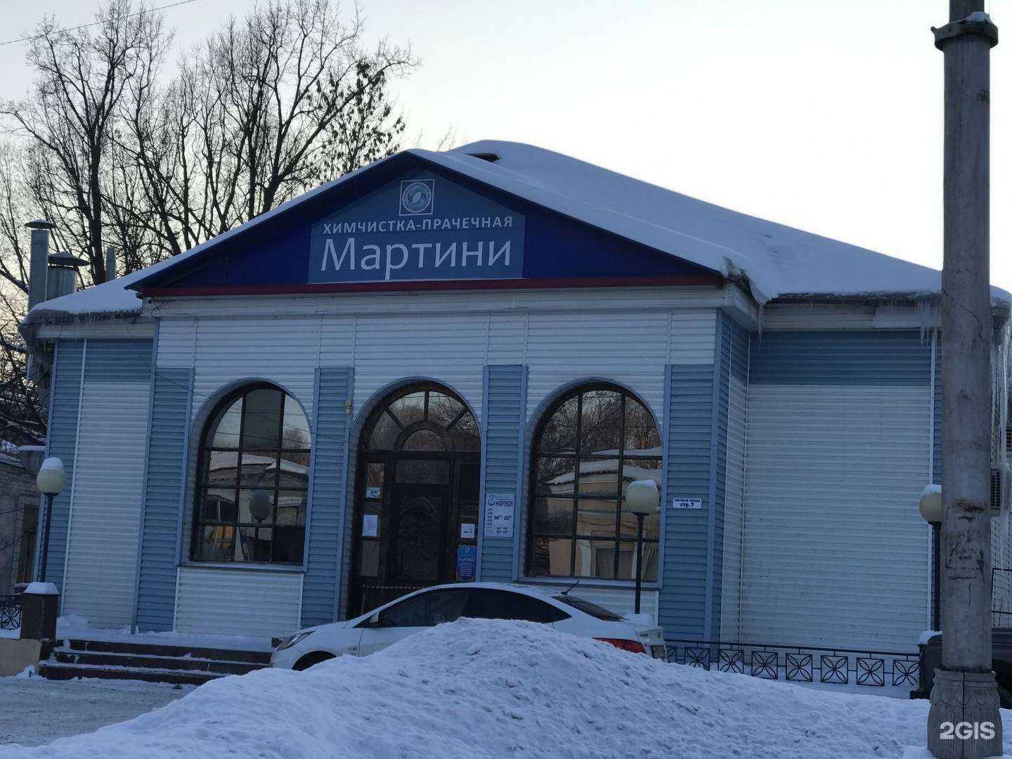 Отзывы на компанию Мартини в г. Рязань c фото