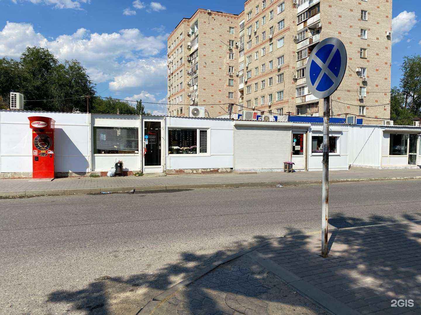 Отзывы на компанию Евгения в Астрахани c фото - фотография 2 из 2