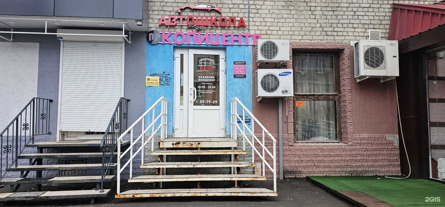 Отзывы на компанию Принт-С в г. Саратов c фото