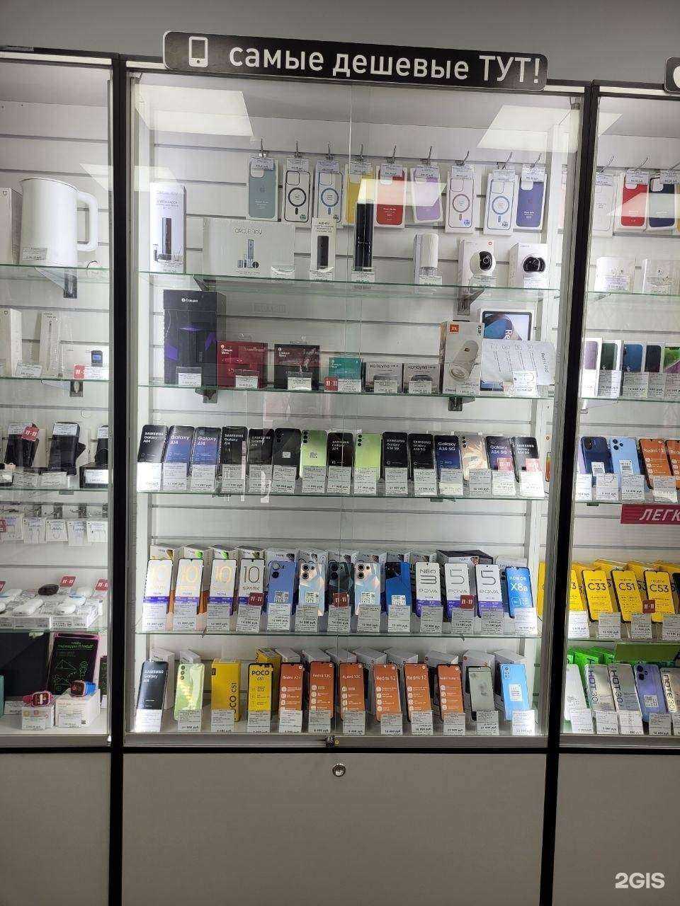 Отзывы на компанию ТехноОпт в г. Междуреченск c фото