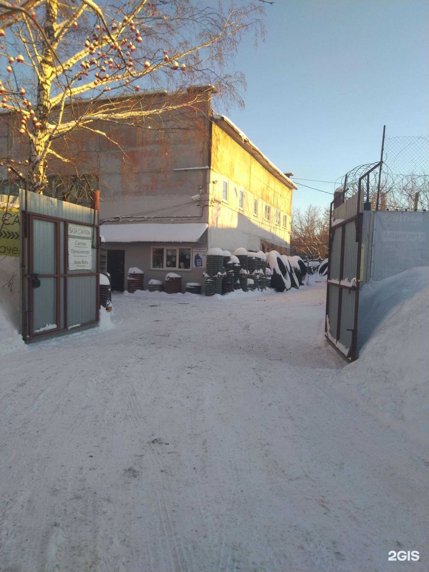 Отзывы на компанию Промэлектро в г. Кемерово c фото