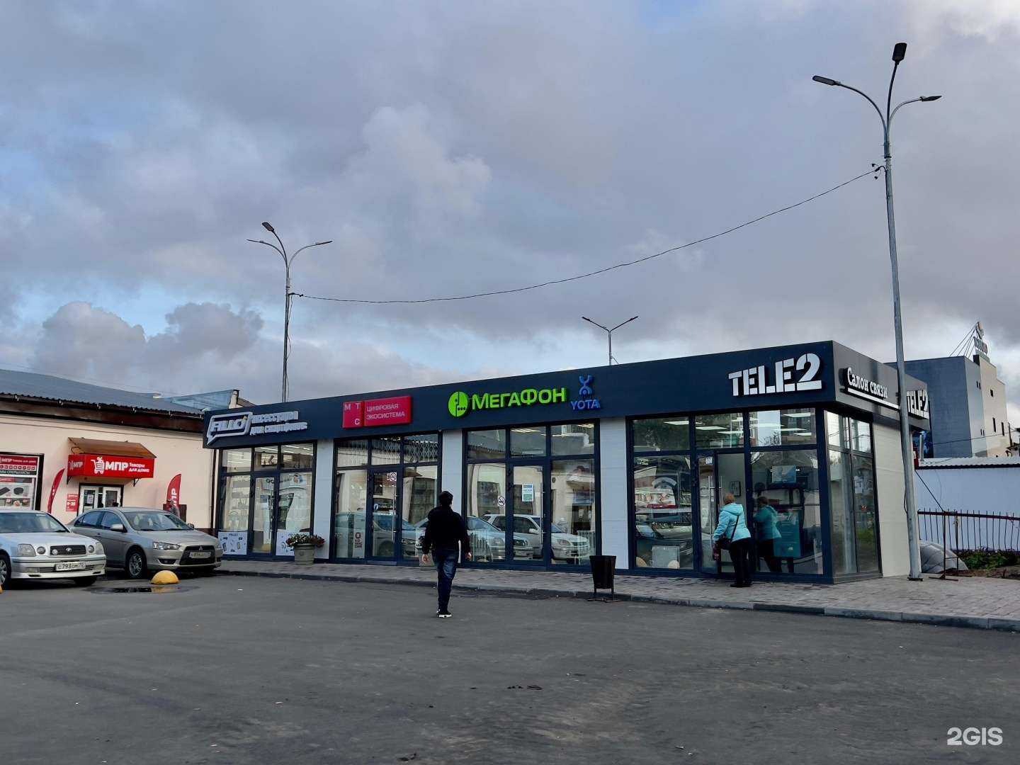 Отзывы на компанию t2 в Томске c фото - фотография 2 из 2