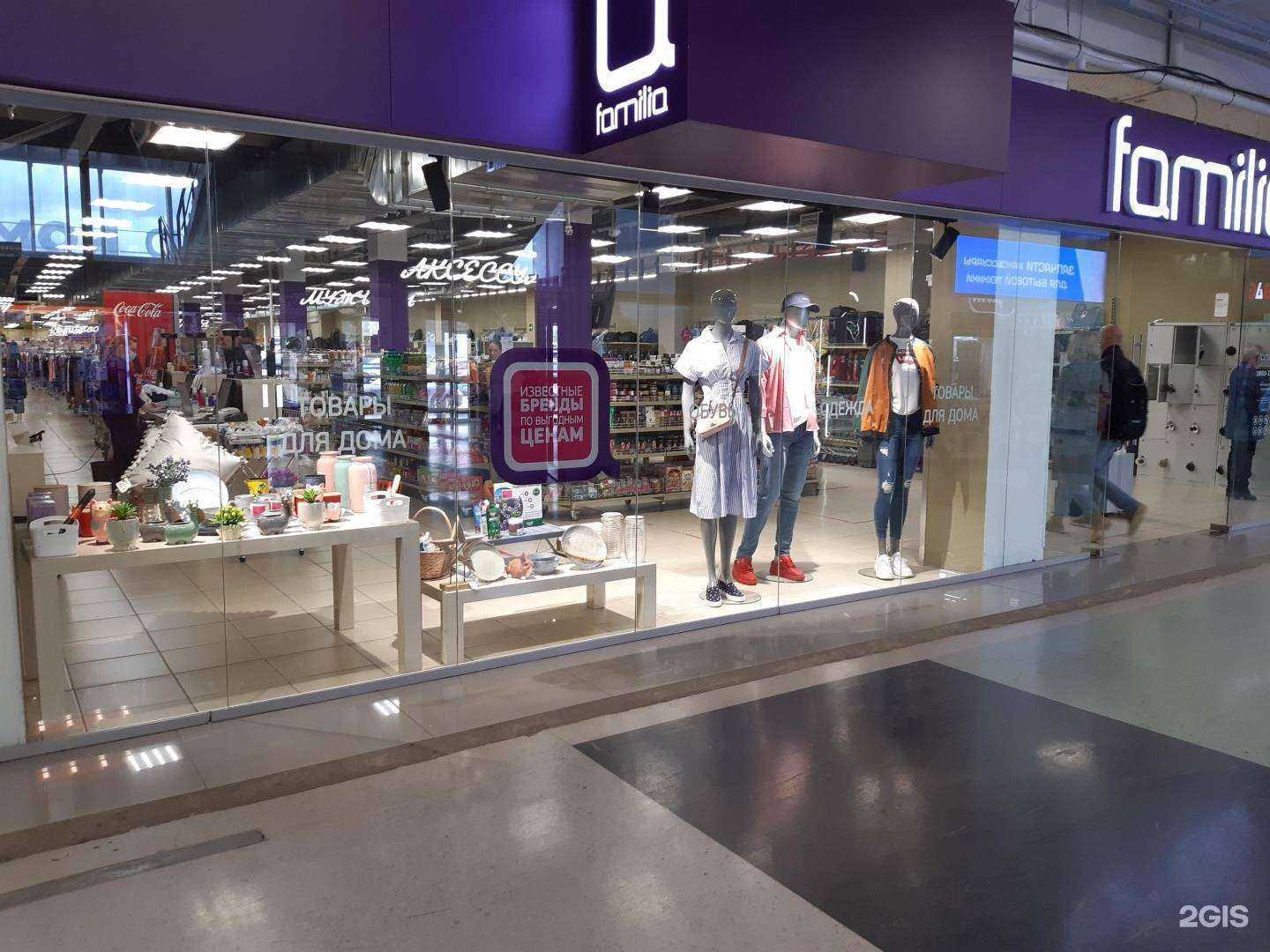 Отзывы на компанию Familia в Челябинске c фото