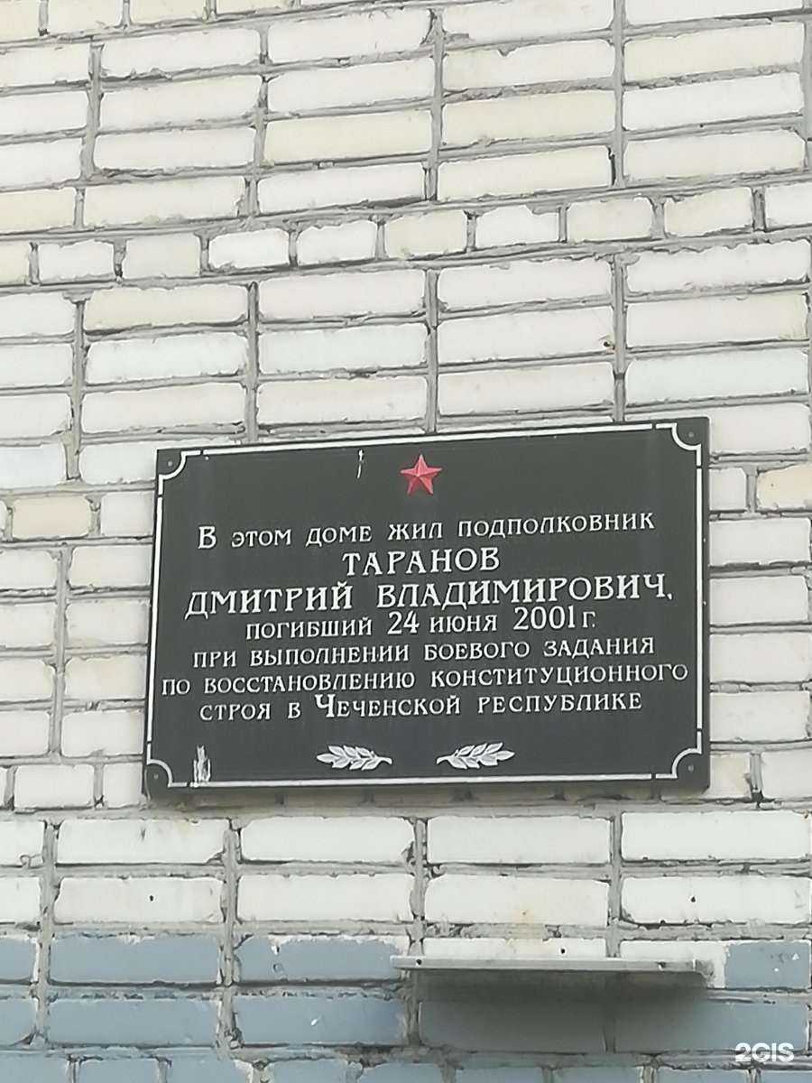 Отзывы на компанию Цветочный магазин в Старой Купавне c фото - фотография 2 из 2