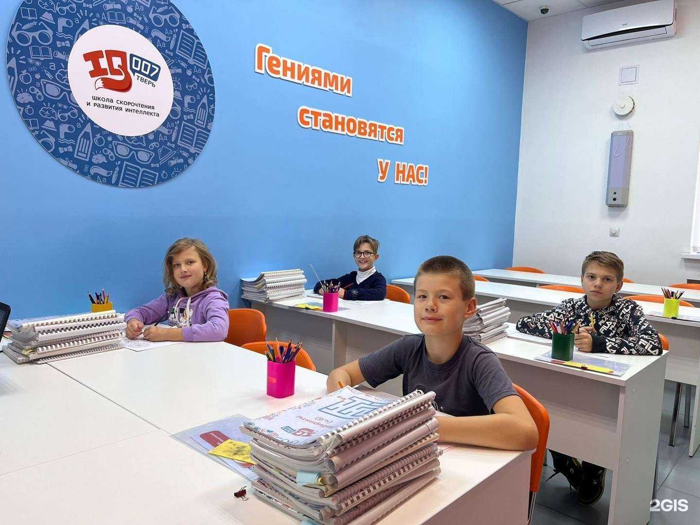 Отзывы на компанию IQ007 в Твери c фото