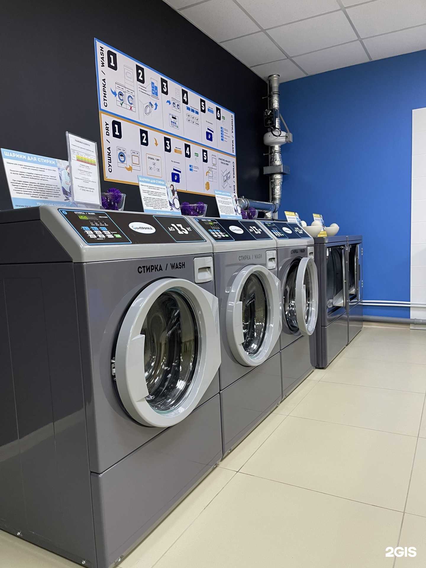 Отзывы на компанию Сампрачка в г. Сургут c фото