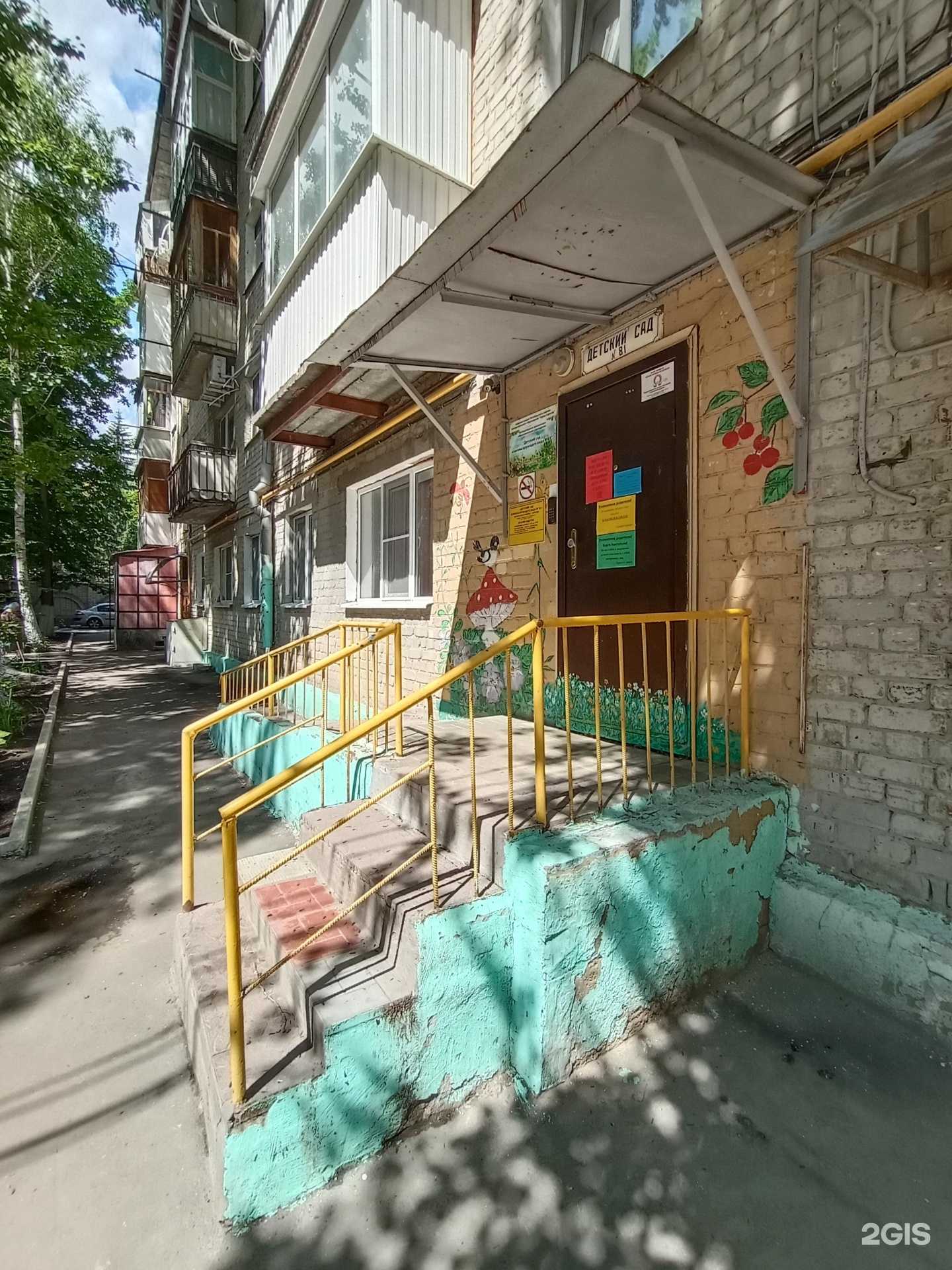 Отзывы на компанию Колосок в г. Саратов c фото