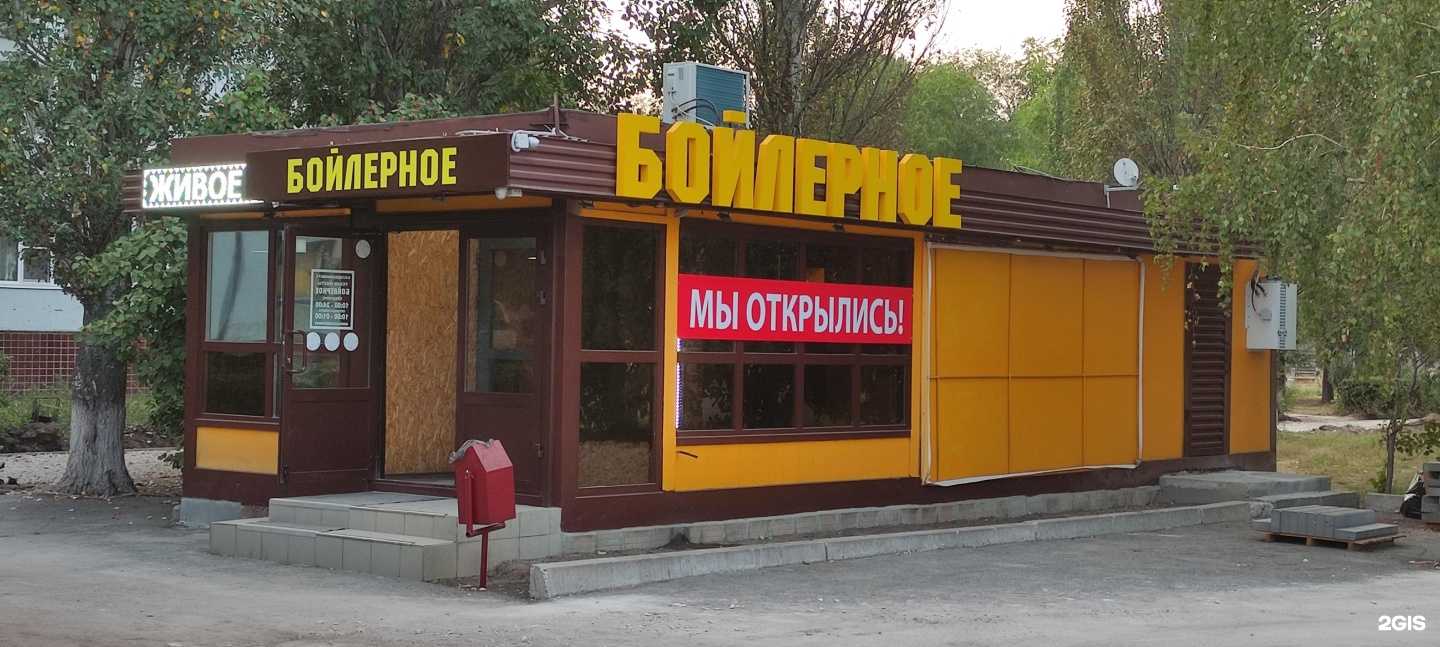 Отзывы на компанию У дяди Миши в Тольятти c фото - фотография 2 из 2