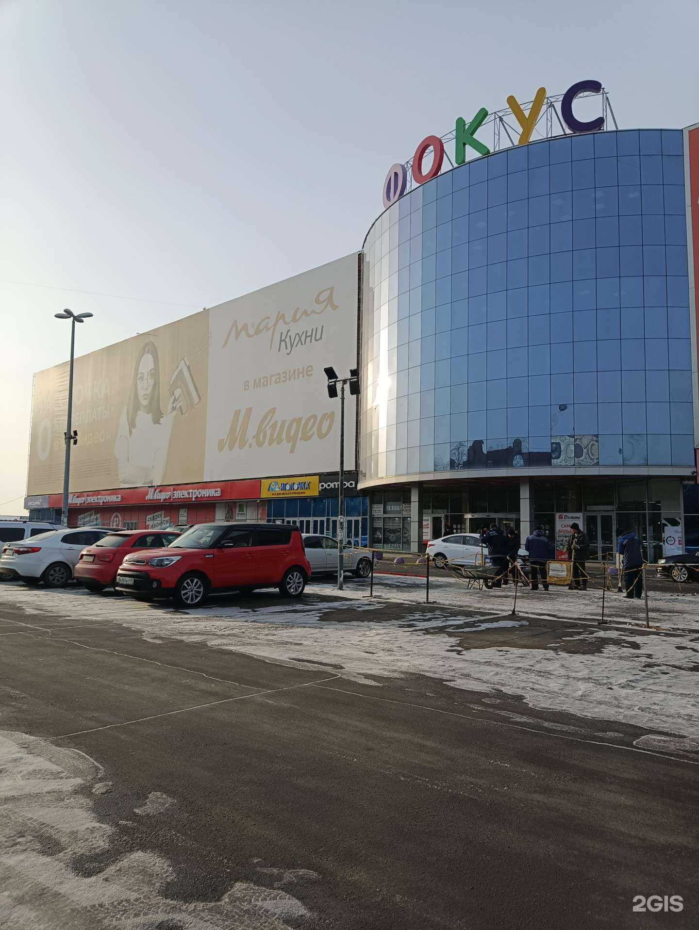 Отзывы на компанию Царь-платок в г. Челябинск c фото
