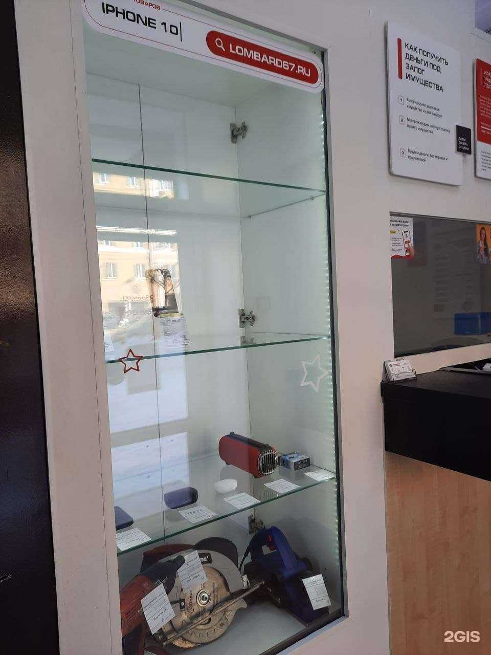 Отзывы на компанию Первый брокер в Смоленске c фото