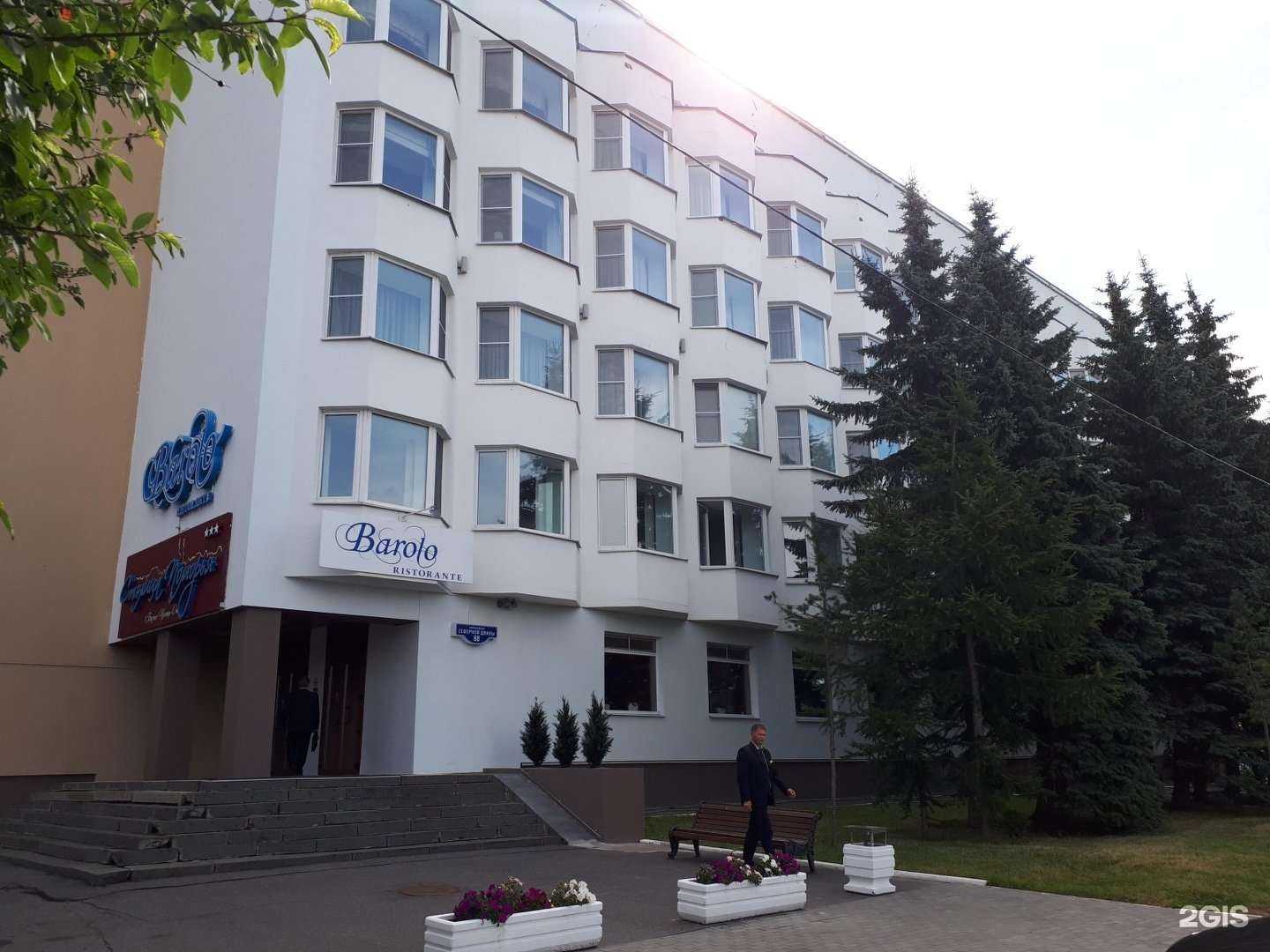 Отзывы на компанию Столица Поморья в Архангельске c фото - фотография 2 из 2