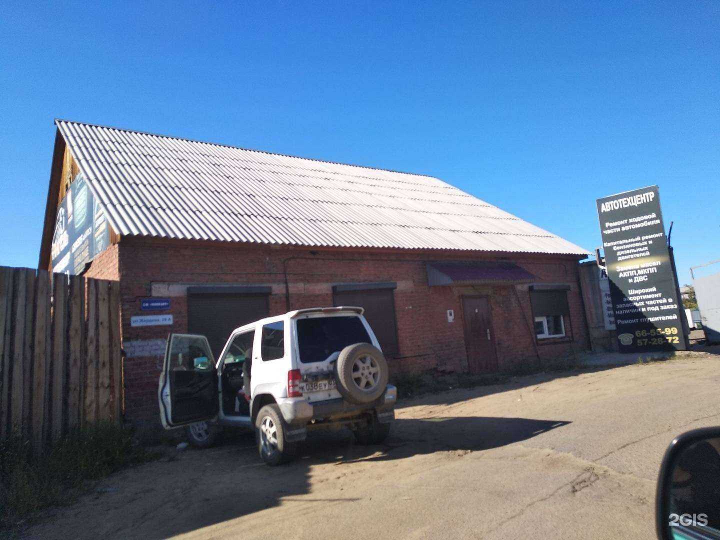 Отзывы на компанию Great Sound в Улан-Удэ c фото - фотография 2 из 2