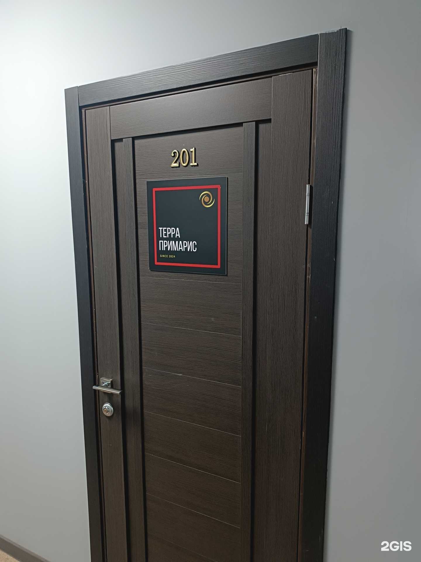 Отзывы на компанию Терра Астартес в г. Южно-Сахалинск c фото