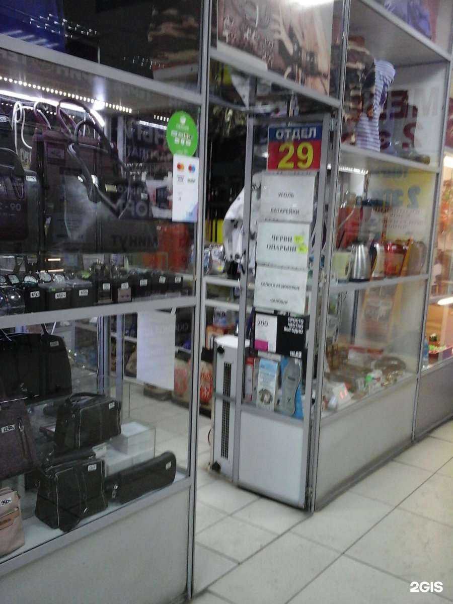 Отзывы на компанию Бутик товаров для рыбалки и отдыха в г. Кемерово c фото